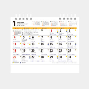NK-569　卓上カレンダー 2wayリバーシブル（小）六曜無 2