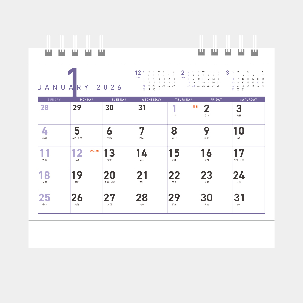 NK-571　卓上カレンダー ポケットスケジュール 2