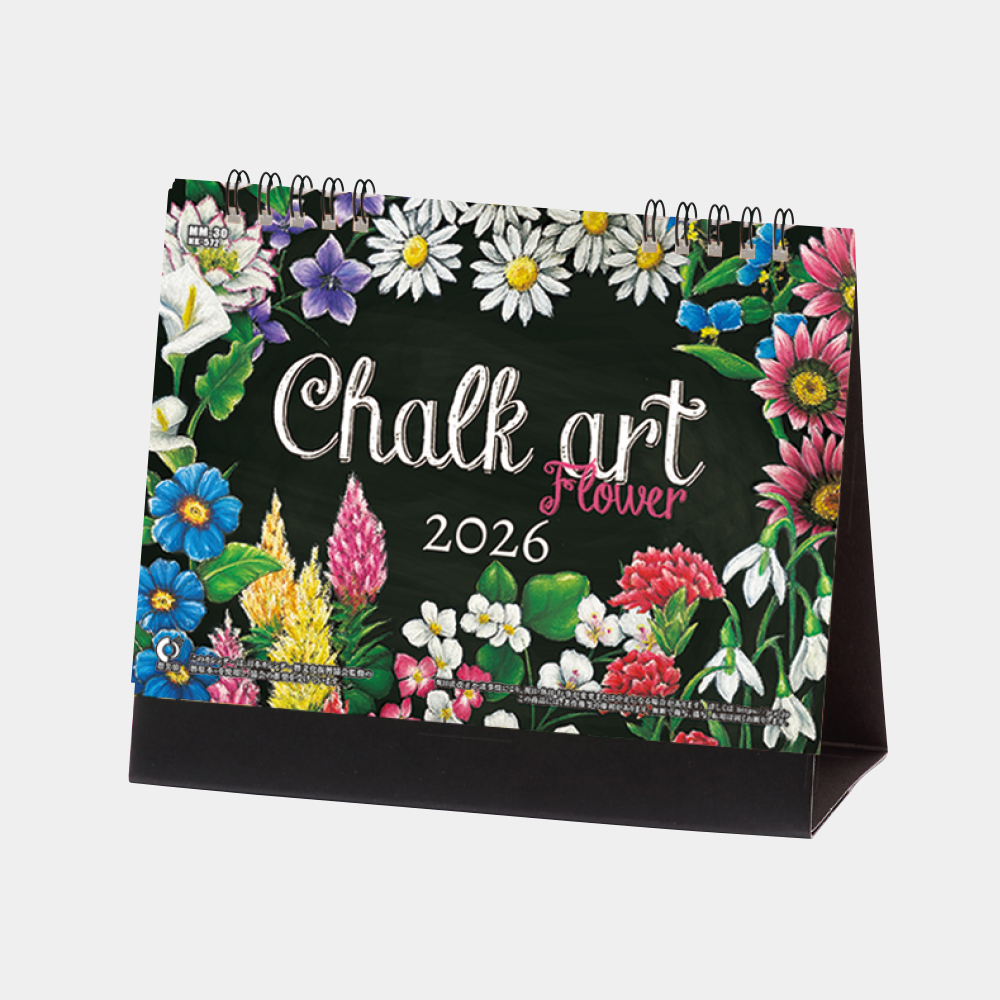NK-572 卓上カレンダー Chalk Art（チョークアート）flower