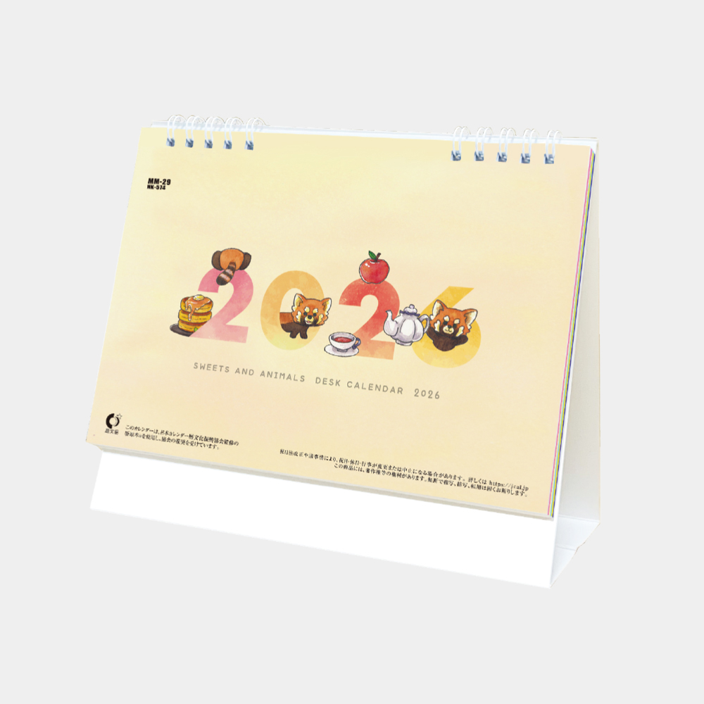 NK-574　卓上カレンダー スイーツ＆アニマル（ポケット付） 1