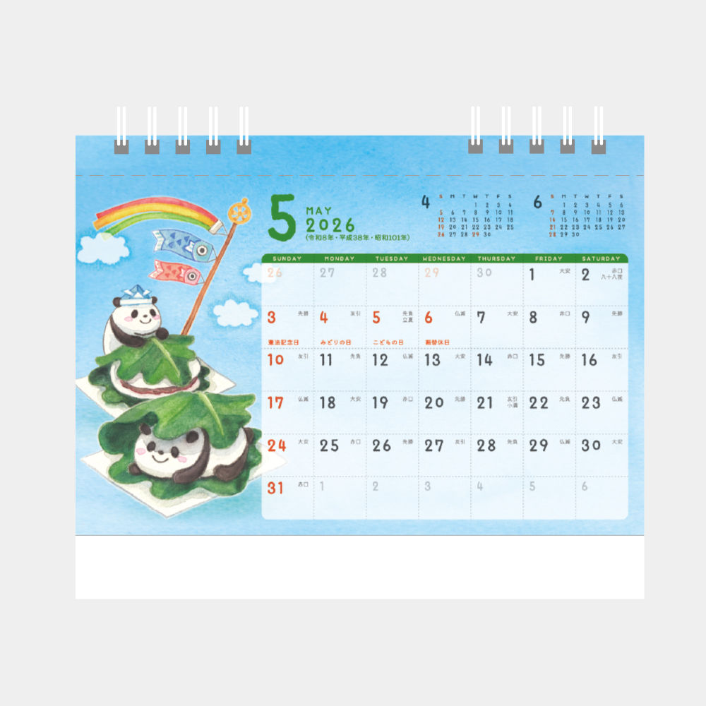 NK-574 卓上カレンダー スイーツ＆アニマル（ポケット付）