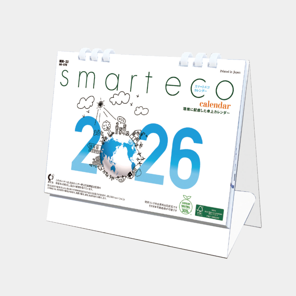 NK-579 卓上カレンダー スマート・エコ（環境に優しいカレンダー）