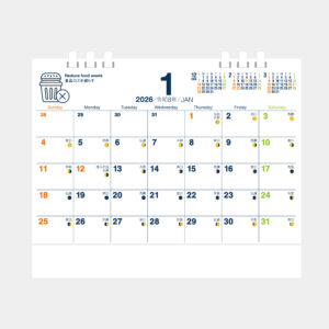 NK-579　卓上カレンダー スマート・エコ（環境に優しいカレンダー） 2