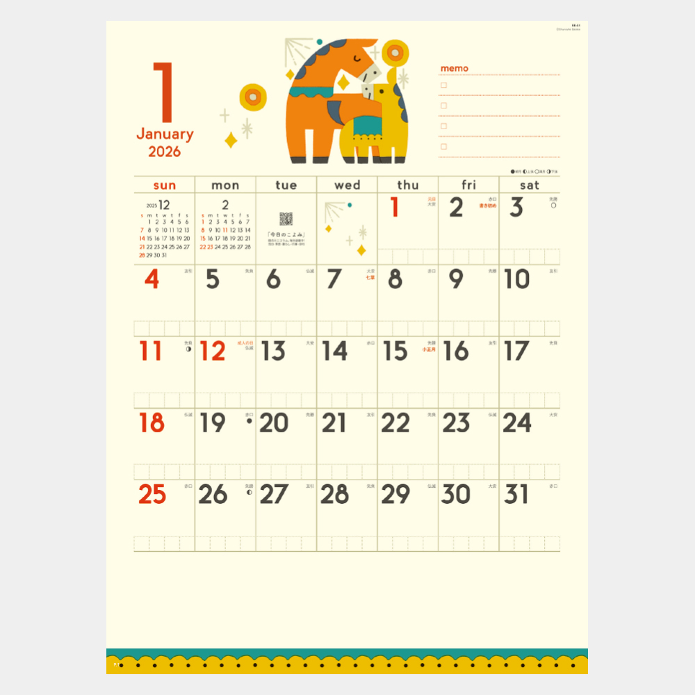 NK-61 Zooっとスマイル ToDoチェックカレンダー 1