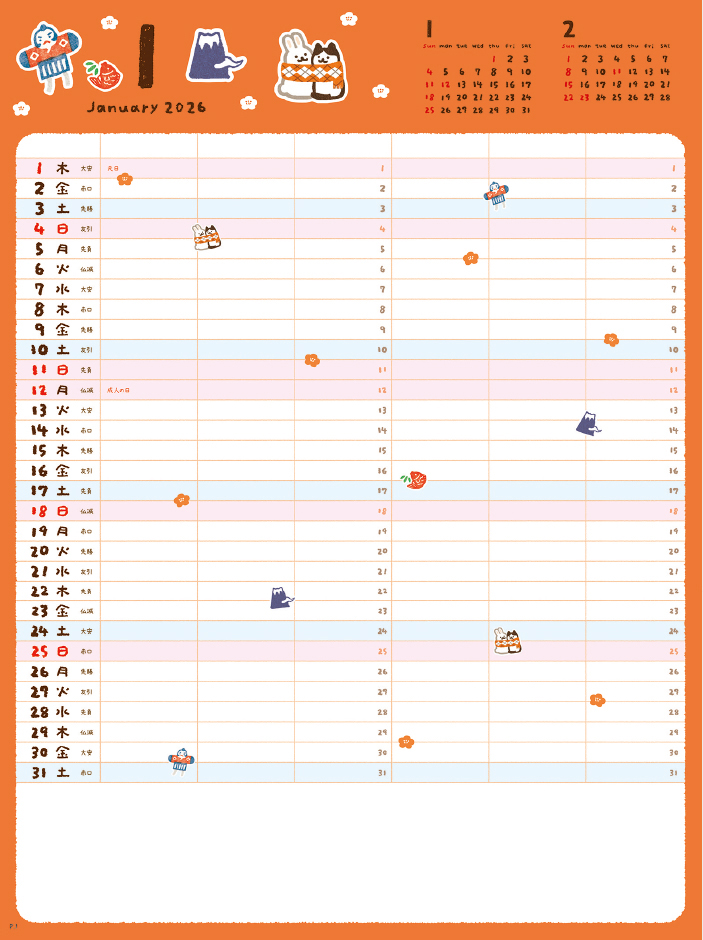 NK-62 ぽちっとアニマルスケジュール