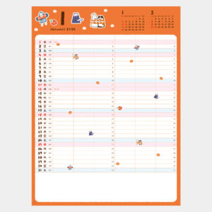 NK-62 ぽちっとアニマルスケジュール 1