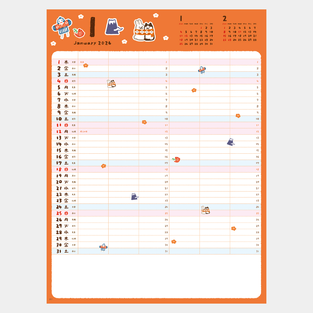 NK-62 ぽちっとアニマルスケジュール 1