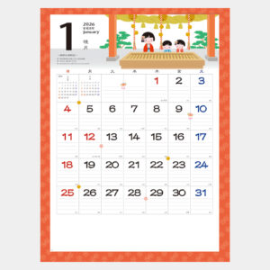 NK-69　なごみ（大） 1