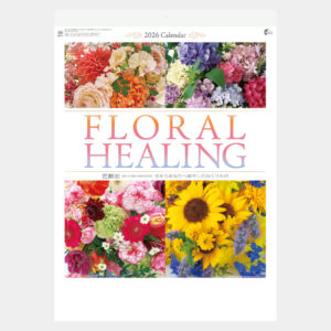 NK-71　フローラルヒーリング（花療法） 2