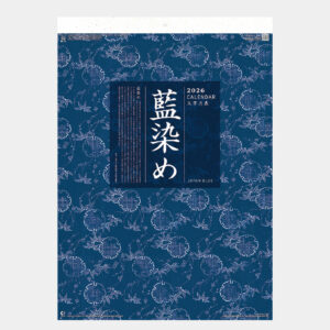 NK-72　藍染め文字月表 2