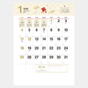 NK-74　縁起のいい日カレンダー 1