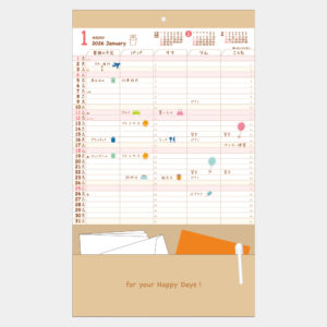 NK-752　ファミリーカレンダー（ポケット・シール付） 1