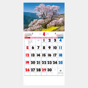 NK-85　観光文字風景（小） 1