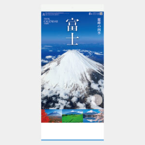 NK-900　富士 麗峰の四季（2か月文字） 2