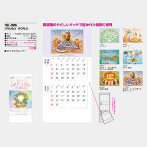 NK-906　DREAMY WORLD 3