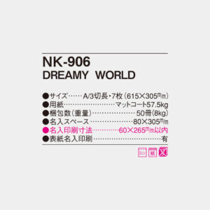 NK-906　DREAMY WORLD 4