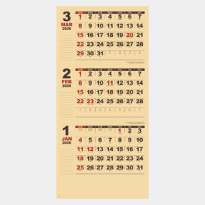 NK-910　クラフトメモ（3か月文字） 1