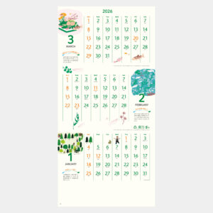 NK-916　水と緑をめぐるカレンダー（3ヵ月文字） 1