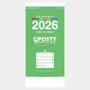 NK-930 カラーラインメモ・ポスティ(3ヵ月文字) 2
