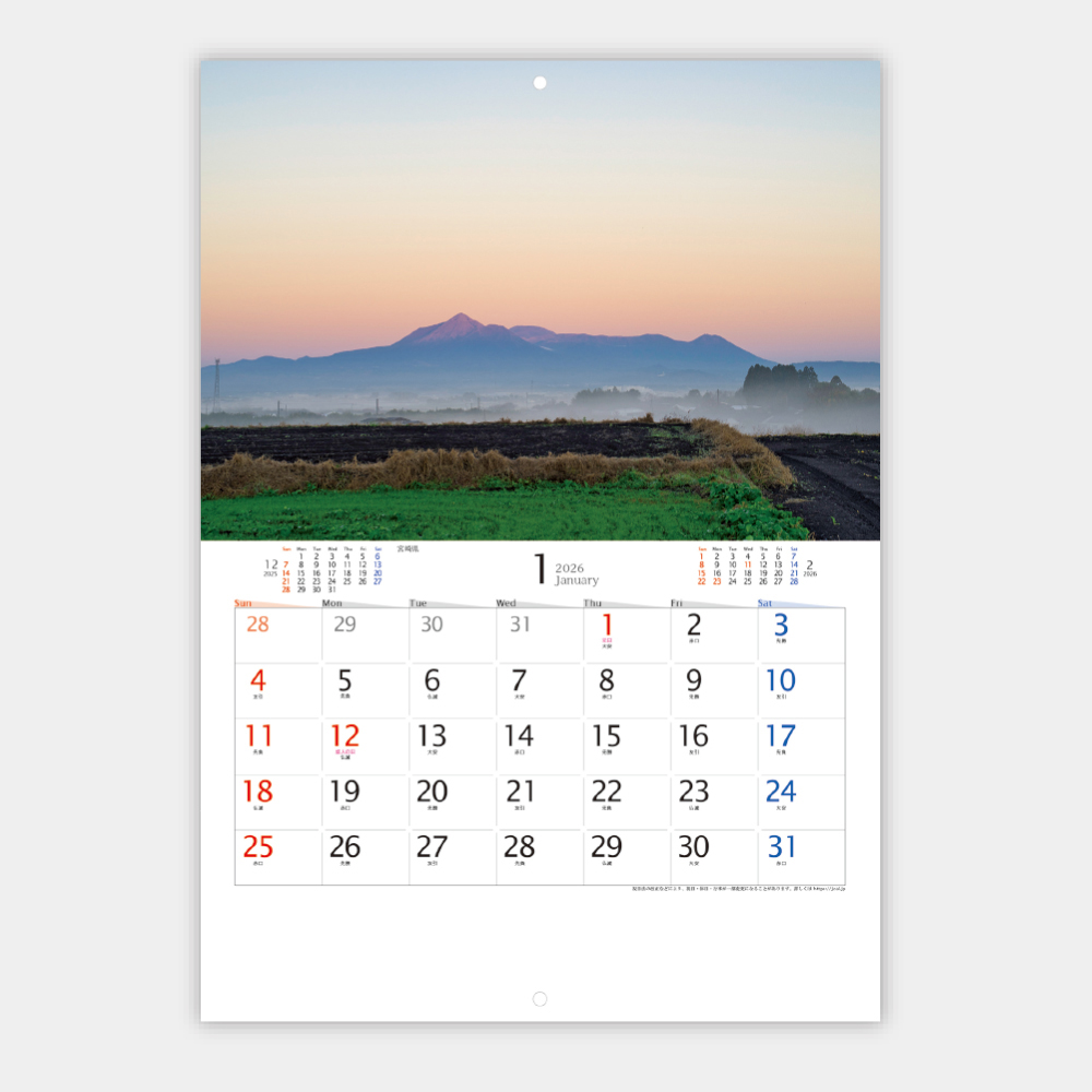 PR-270　日本の彩景 1
