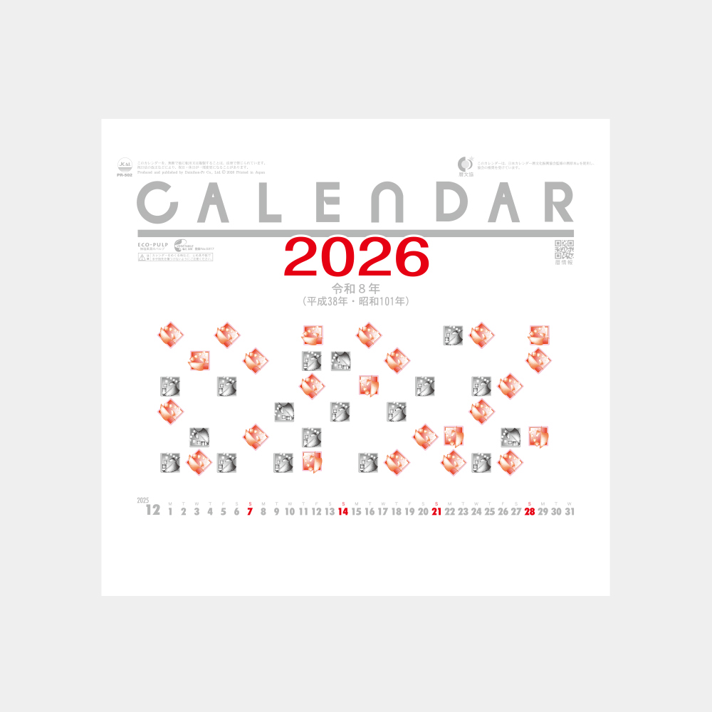 PR-502　ニューコットン文字月表 2