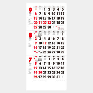 PR-545 暦3ヶ月文字+1 1