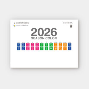 PR-550　シーズンカラー 2