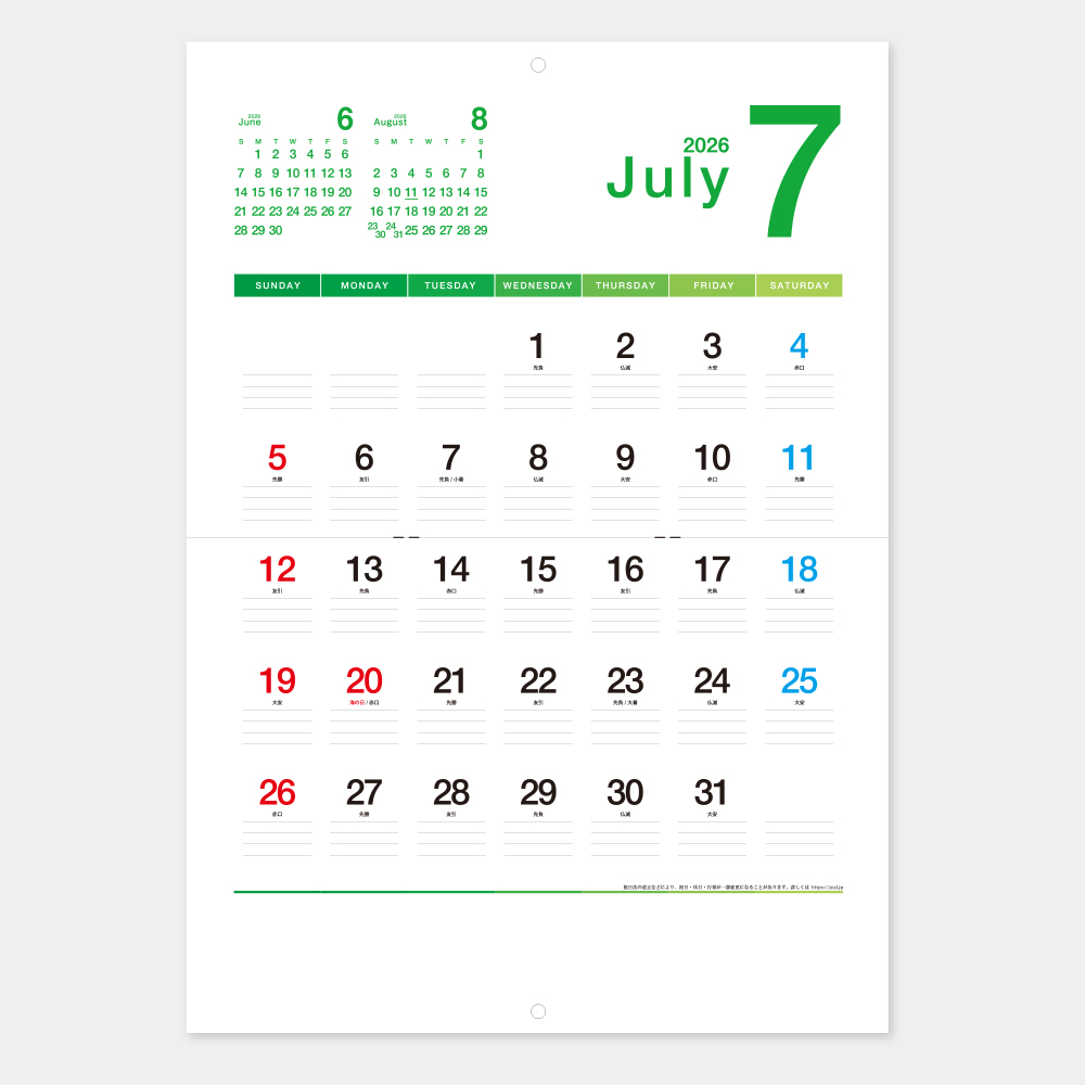 PR-550　シーズンカラー 1