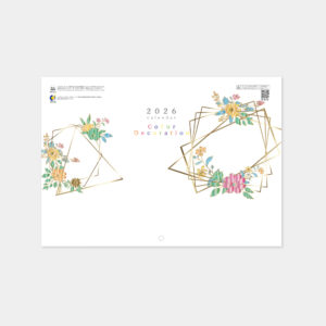 PR-610　カラーデコレーション 2