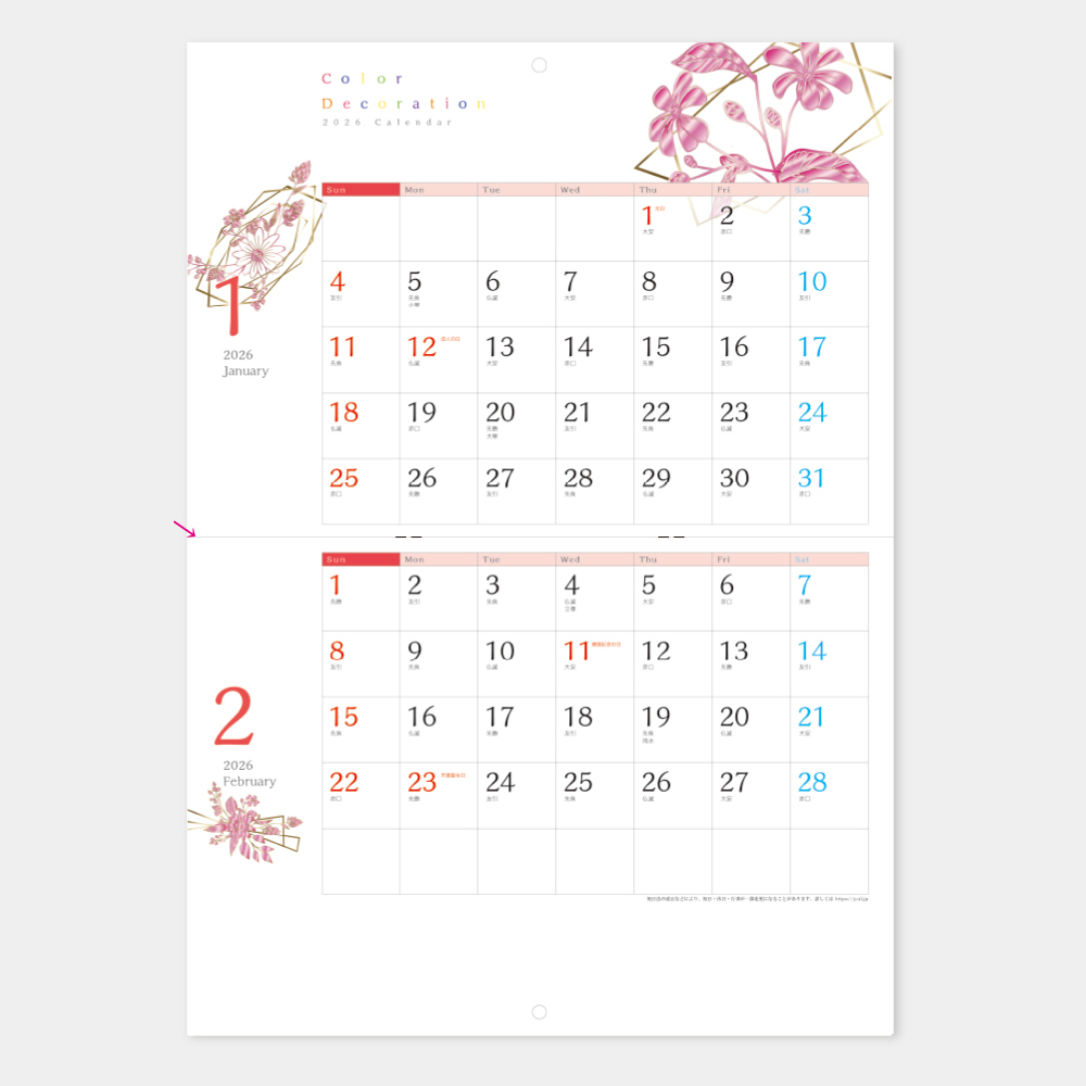 PR-610　カラーデコレーション 1