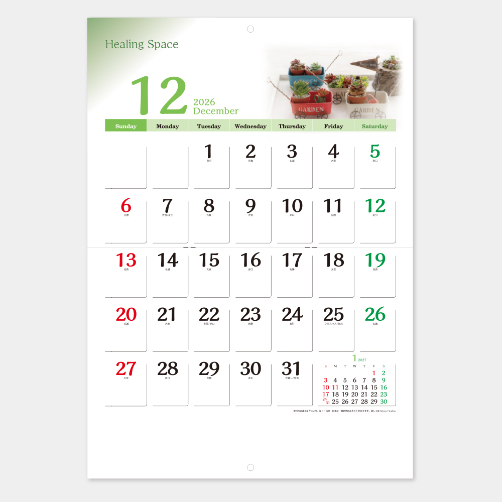 PR-620　ヒーリングスペース 1