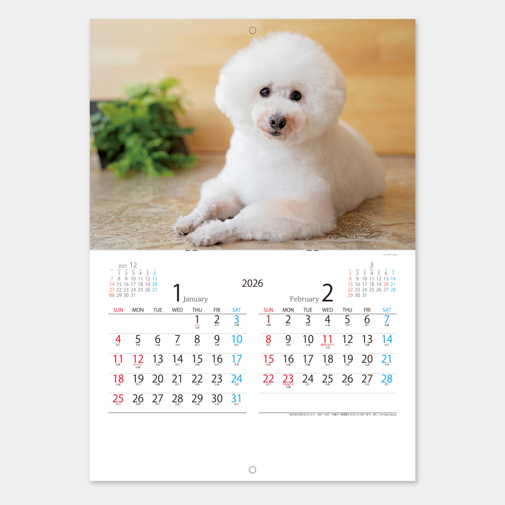 PR-630　ペットフレンド 1