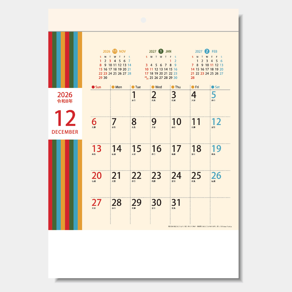 SG-110　レトロカラー 1