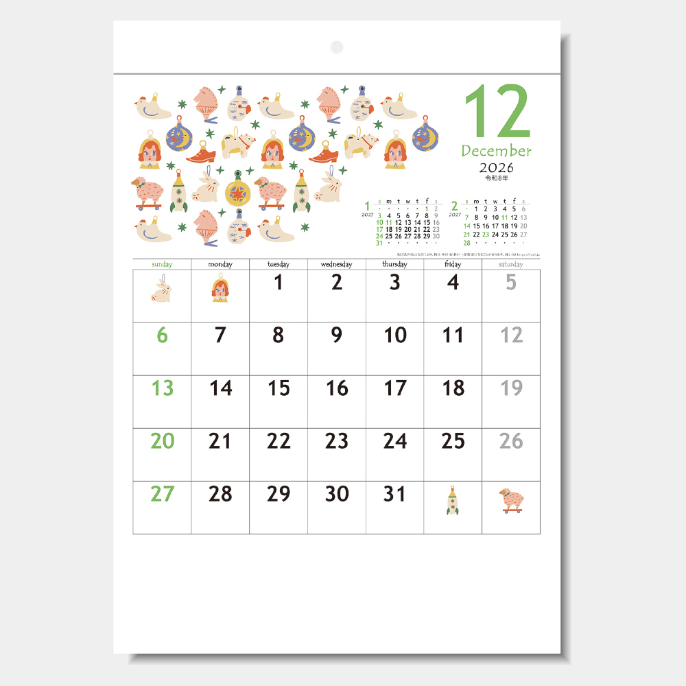 SG-116　HOKUO（北欧柄） 1