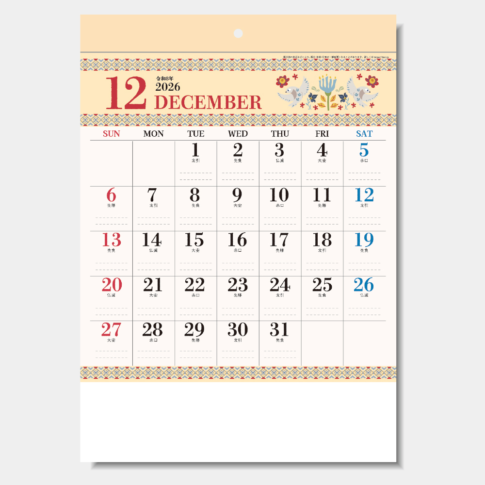 SG-117　アジアンライン 1