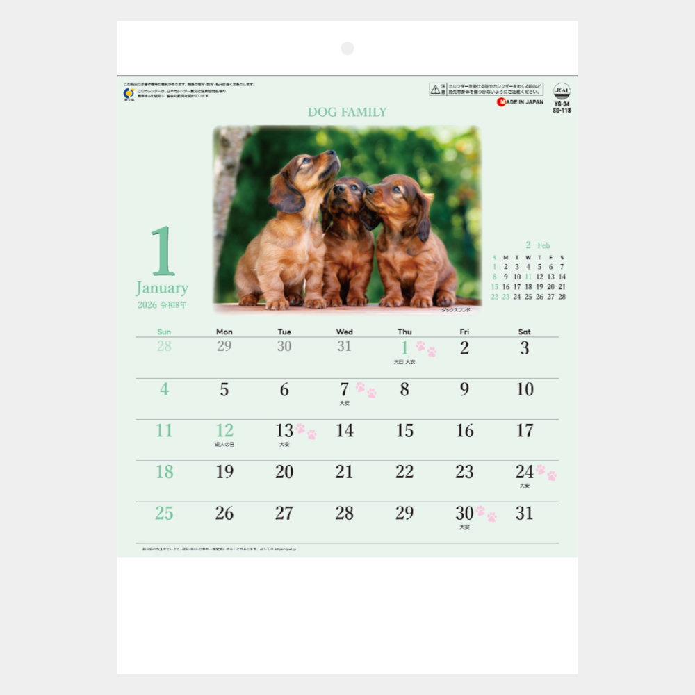 SG-118　ドッグファミリー 2