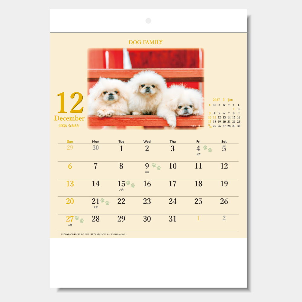 SG-118　ドッグファミリー 1