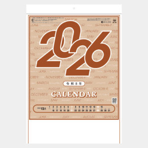 SG-130　文字月表 2