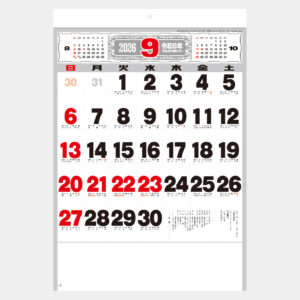 SG-130　文字月表 1