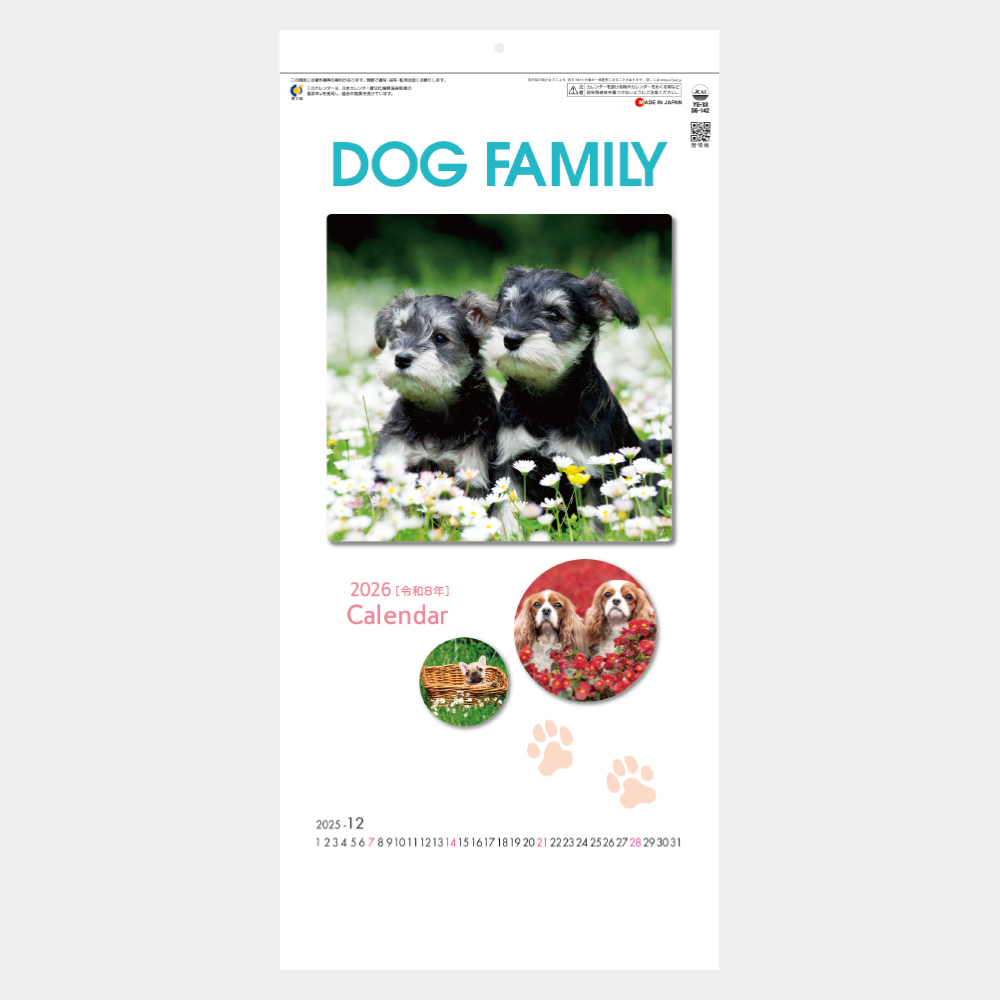 SG-142　ドッグファミリー 2