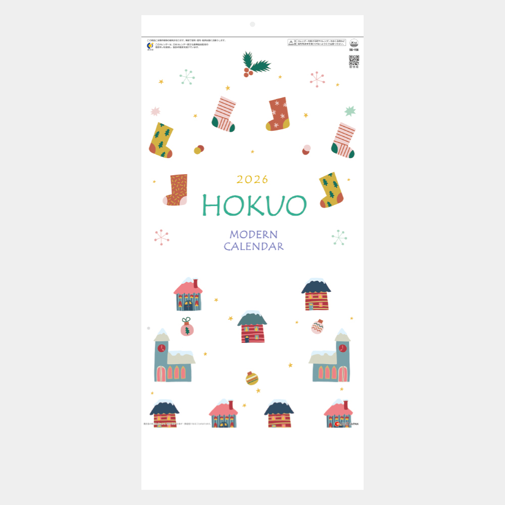 SG-156　HOKUO（北欧柄） 2