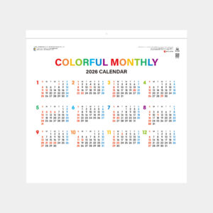 SG-1600　カラフルマンスリー 2