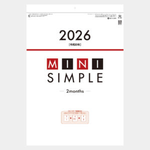 SG-1632　ミニシンプル（2マンス・ミシン目入） 2