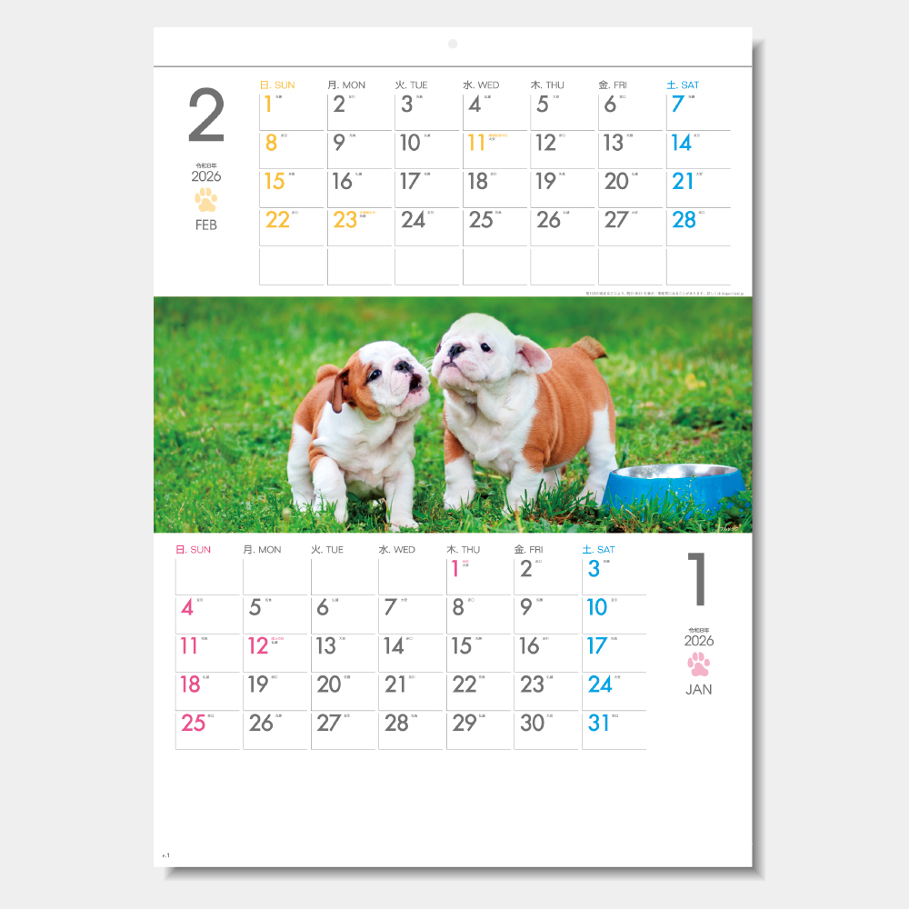 SG-197　THE DOGS ミシン目入 1