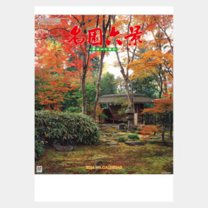 SG-204　名園六景 2