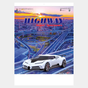 SG-214　ハイウェー＆スーパーカー 2