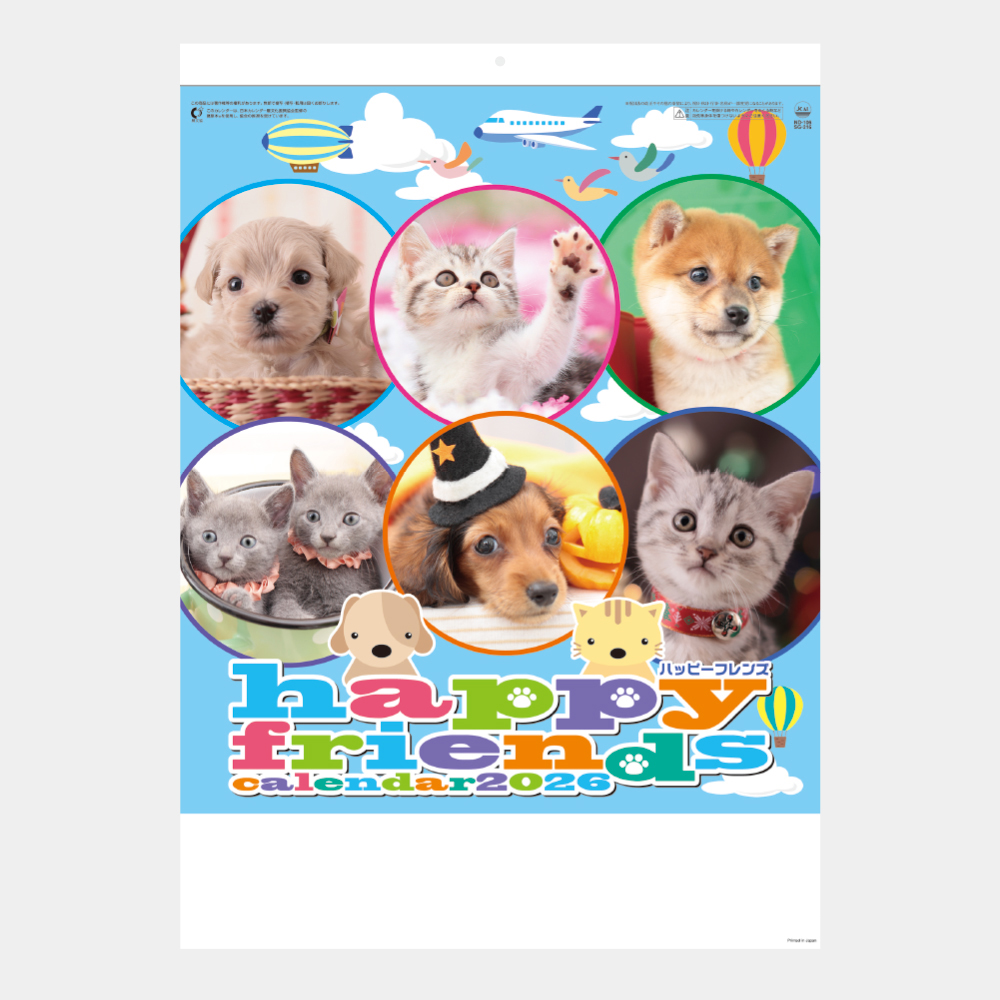 SG-216　ハッピー・フレンズ 2