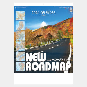 SG-225　ニューロードマップ 2