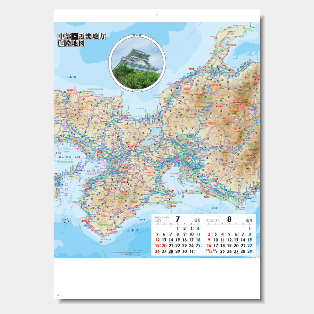 SG-225　ニューロードマップ 1