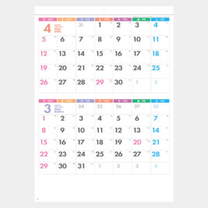 SG-226　パステルカラースケジュール（2マンス・ミシン目入） 1